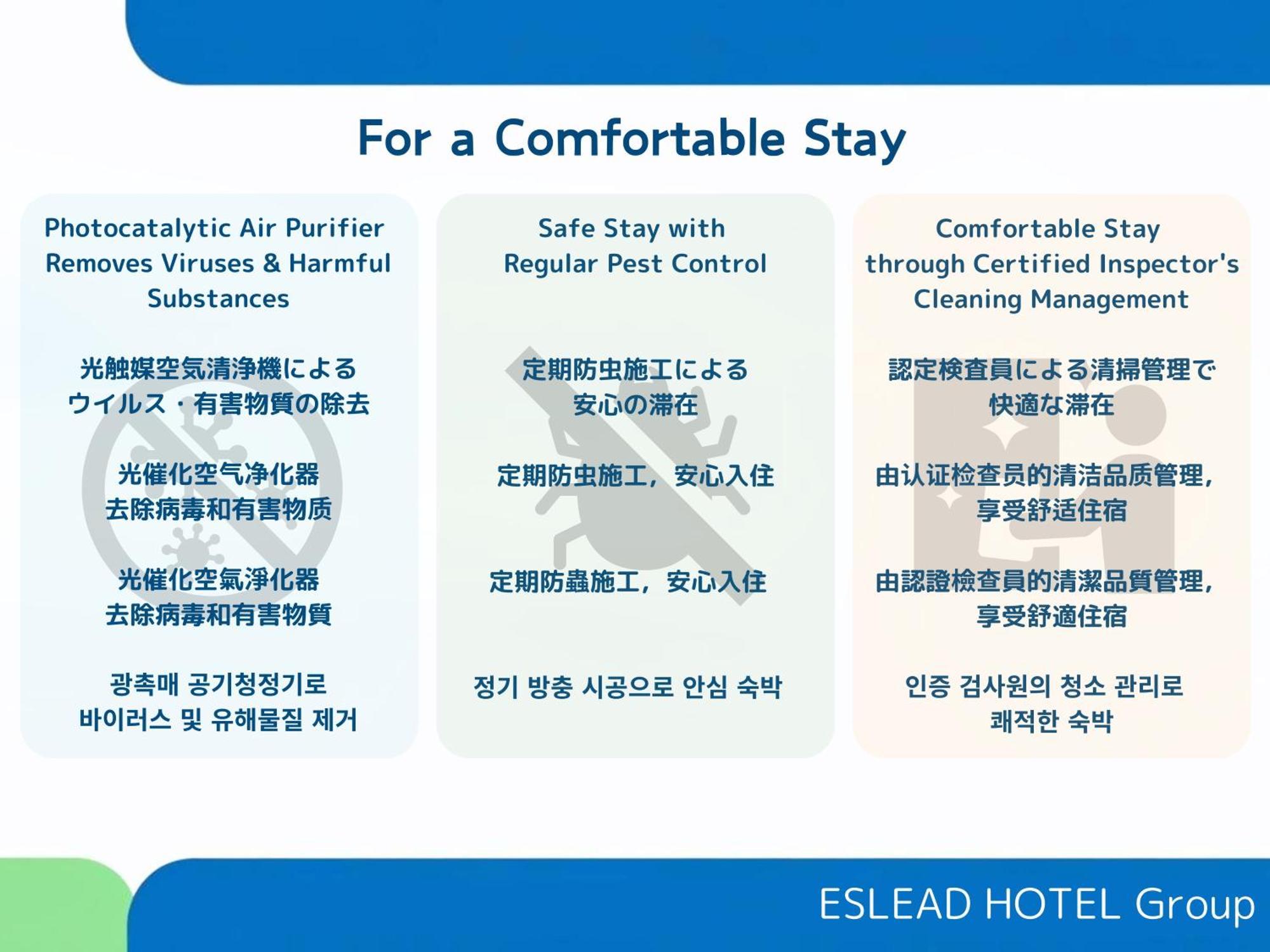 Eslead Hotel Osaka Tsuruhashi Extérieur photo